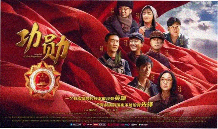 6v影院分栏目录示意长卷，藕荷色墨迹铺陈