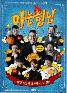 6v影院第三卷刊号封面，淡金纹样与长卷折痕